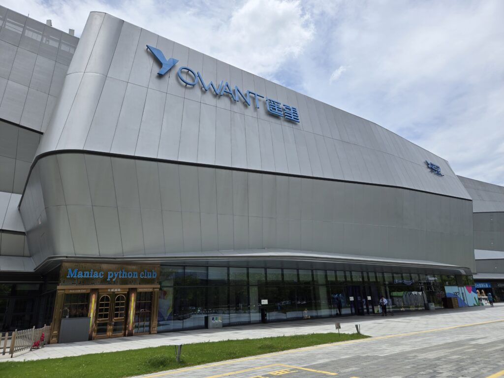 Exterior of Yowant's X27 theme park—a 24/7 shopping center in Hangzhou, China