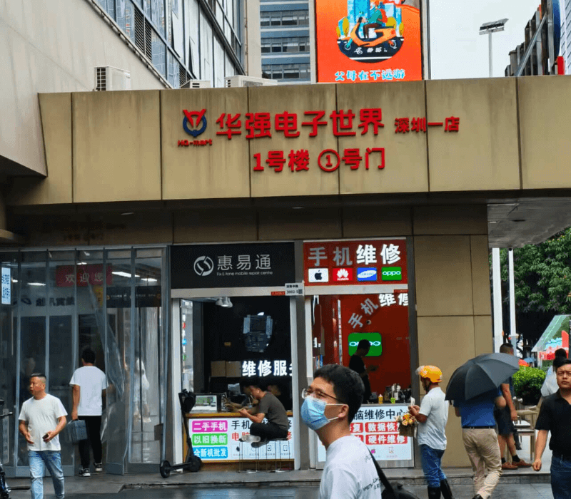 People walking outside Huaqiang Electronics Market in Shenzhen