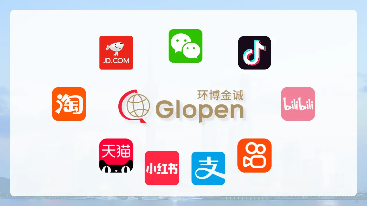 China’s E-Commerce Platforms Explained (2025)